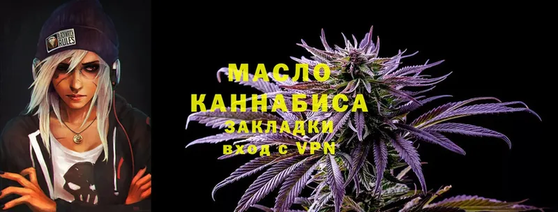 Дистиллят ТГК гашишное масло  Нижняя Тура 